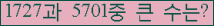 여기를 클릭해 주세요.