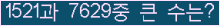 여기를 클릭해 주세요.
