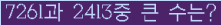 여기를 클릭해 주세요.