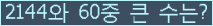 여기를 클릭해 주세요.