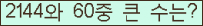여기를 클릭해 주세요.
