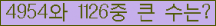 여기를 클릭해 주세요.