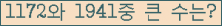 여기를 클릭해 주세요.