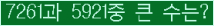 여기를 클릭해 주세요.