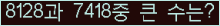 여기를 클릭해 주세요.
