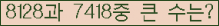 여기를 클릭해 주세요.