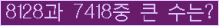 여기를 클릭해 주세요.