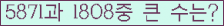 여기를 클릭해 주세요.