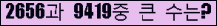 여기를 클릭해 주세요.