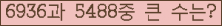 여기를 클릭해 주세요.