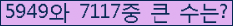 여기를 클릭해 주세요.