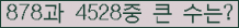 여기를 클릭해 주세요.