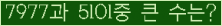 여기를 클릭해 주세요.
