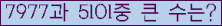 여기를 클릭해 주세요.