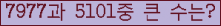 여기를 클릭해 주세요.