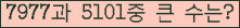 여기를 클릭해 주세요.