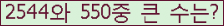 여기를 클릭해 주세요.