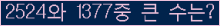 여기를 클릭해 주세요.