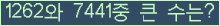여기를 클릭해 주세요.