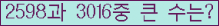 여기를 클릭해 주세요.