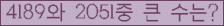 여기를 클릭해 주세요.