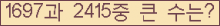 여기를 클릭해 주세요.