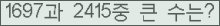 여기를 클릭해 주세요.