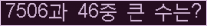 여기를 클릭해 주세요.
