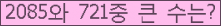 여기를 클릭해 주세요.
