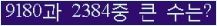 여기를 클릭해 주세요.