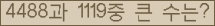 여기를 클릭해 주세요.