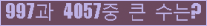 여기를 클릭해 주세요.