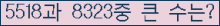 여기를 클릭해 주세요.