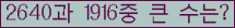 여기를 클릭해 주세요.