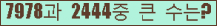 여기를 클릭해 주세요.