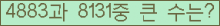 여기를 클릭해 주세요.