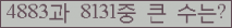 여기를 클릭해 주세요.