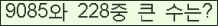 여기를 클릭해 주세요.