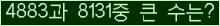 여기를 클릭해 주세요.