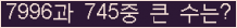 여기를 클릭해 주세요.