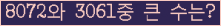 여기를 클릭해 주세요.