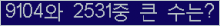 여기를 클릭해 주세요.