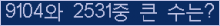 여기를 클릭해 주세요.