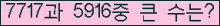 여기를 클릭해 주세요.