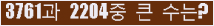 여기를 클릭해 주세요.