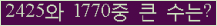 여기를 클릭해 주세요.