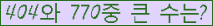 여기를 클릭해 주세요.