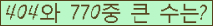 여기를 클릭해 주세요.