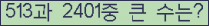 여기를 클릭해 주세요.