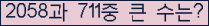 여기를 클릭해 주세요.